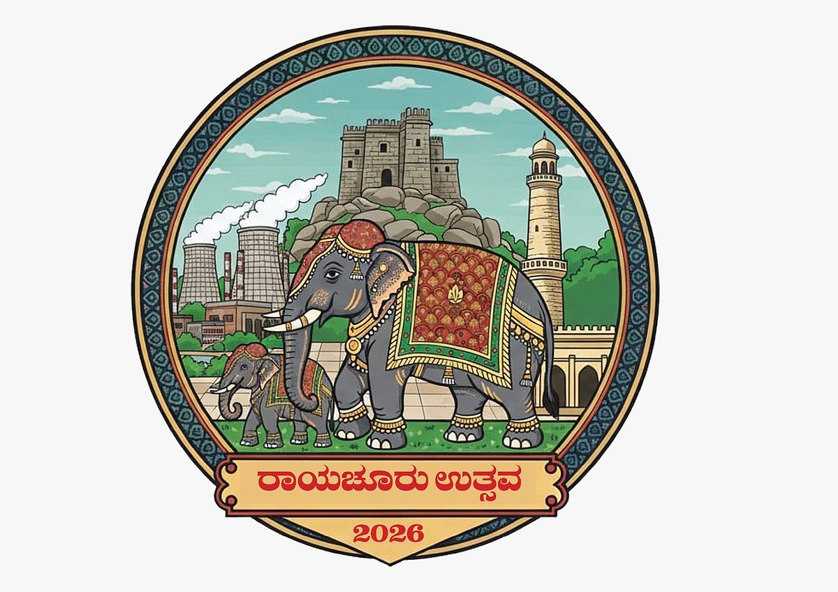 ರಾಯಚೂರು ಉತ್ಸವದ ಲಾಂಛನದಲ್ಲಿ ಮಸ್ಕಿ ಶಿಲೆಗೆ ಸ್ಥಾನ