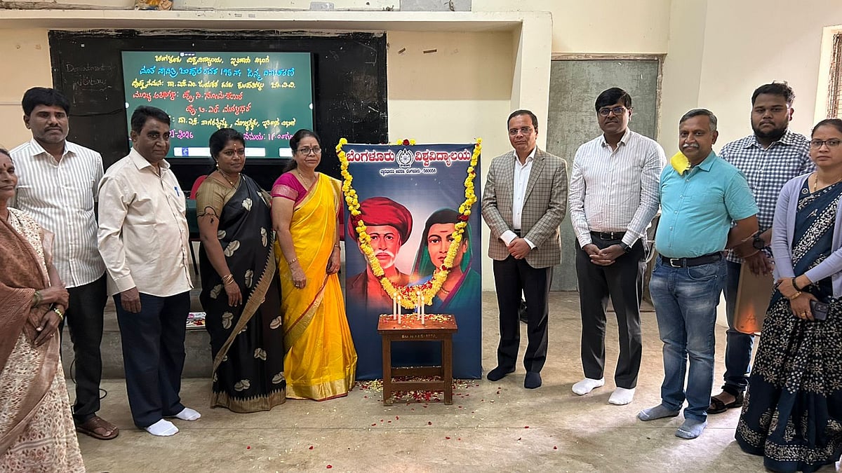 ಸಾಮಾಜಿಕ ಸುಧಾರಣೆಗೆ ಶಿಕ್ಷಣ ಅಸ್ತ್ರ: ಬೆಂಗಳೂರು ವಿ.ವಿ ಕುಲಪತಿ ಜಯಕರ