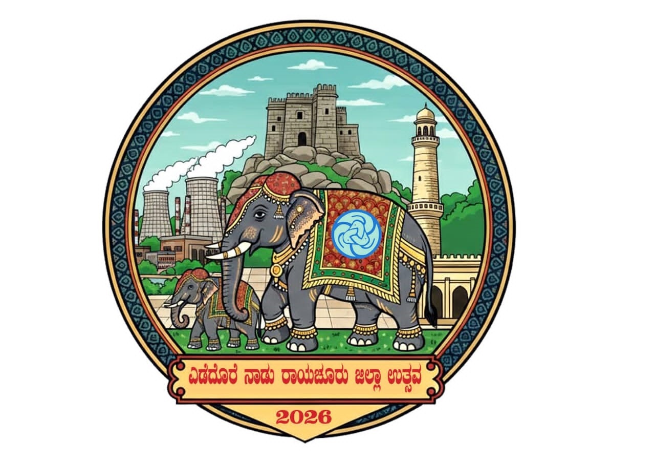 ಅಂತಿಮಗೊಂಡ ಲಾಂಛನ