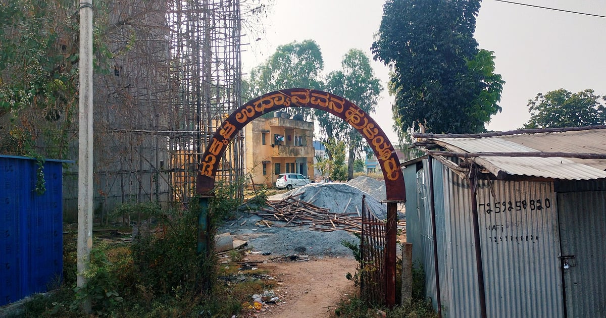 ಹುಳಿಯಾರು: ಒತ್ತುವರಿಗೆ ನಲುಗಿದ ಮಕ್ಕಳ ಉದ್ಯಾನ