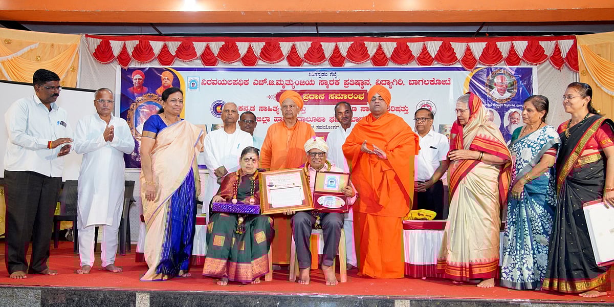 ಶರಣ ಸಾಹಿತ್ಯ ದೀಪಕ ಪ್ರಶಸ್ತಿ ಪ್ರದಾನ