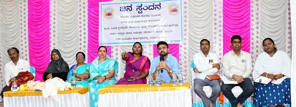 ಕಲಬುರಗಿ: ‘ಎಲ್‌ ಅಂಡ್‌ ಟಿ ವಿರುದ್ಧ ಜನಾಕ್ರೋಶ