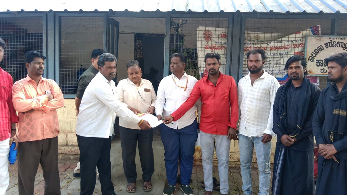 ಮುದ್ದೇಬಿಹಾಳ: ವೈದ್ಯರ ವರ್ಗಾವಣೆಗೆ ವಿರೋಧ