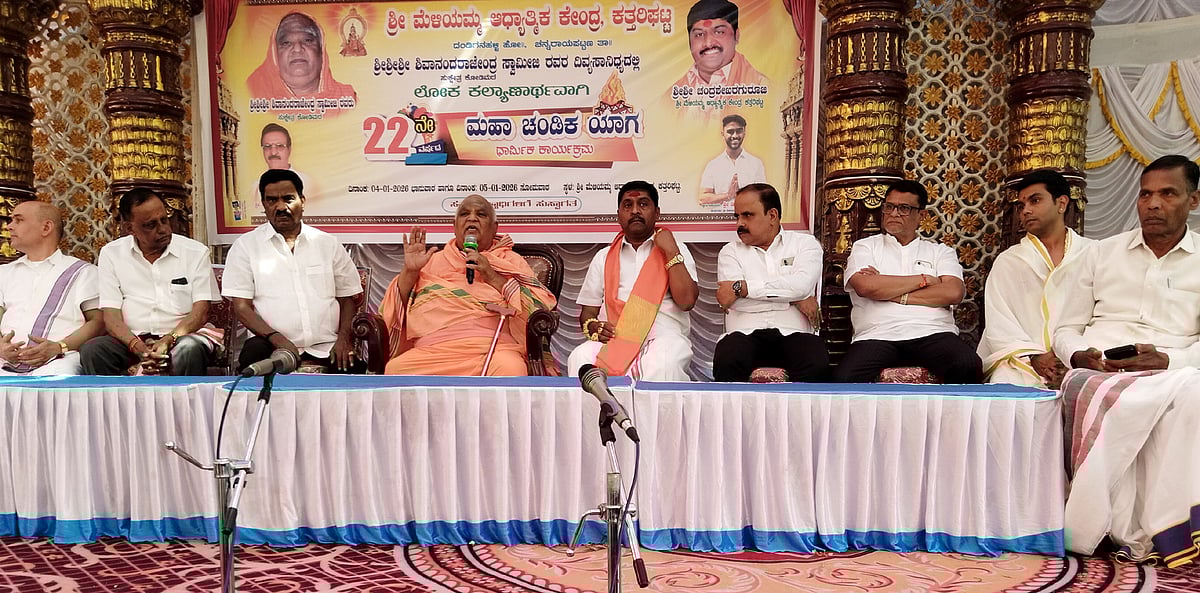 ಚನ್ನರಾಯಪಟ್ಟಣ | ಕೋಪದಿಂದ ಕುಟುಂಬದ ನೆಮ್ಮದಿ ಹಾಳು: ಶಿವಾನಂದ ರಾಜೇಂದ್ರ ಸ್ಚಾಮೀಜಿ