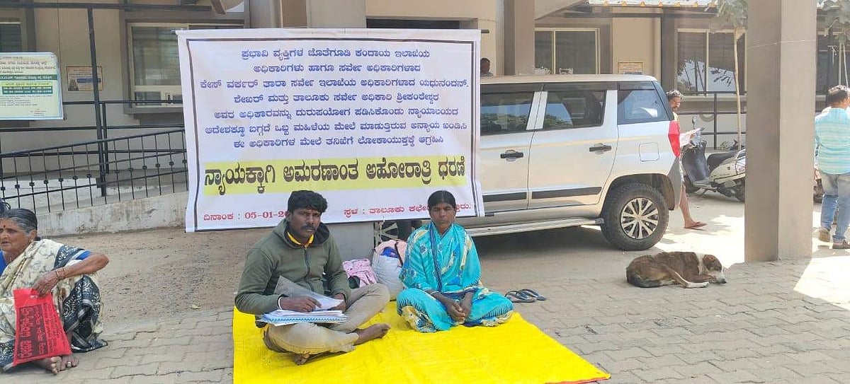 ಮದ್ದೂರು | ಸರ್ವೇ ಮಾಡಿಕೊಡದ ಅಧಿಕಾರಿಗಳು: ರೈತ ಮಹಿಳೆ ಪ್ರತಿಭಟನೆ 