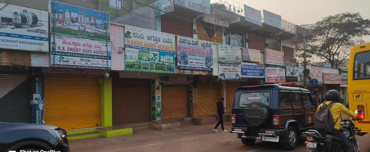 ಹುಮನಾಬಾದ್ ಪಟ್ಟಣದಲ್ಲಿ ಅಂಗಡಿಗಳು ಬಂದ್ ಆಗಿರುವುದು