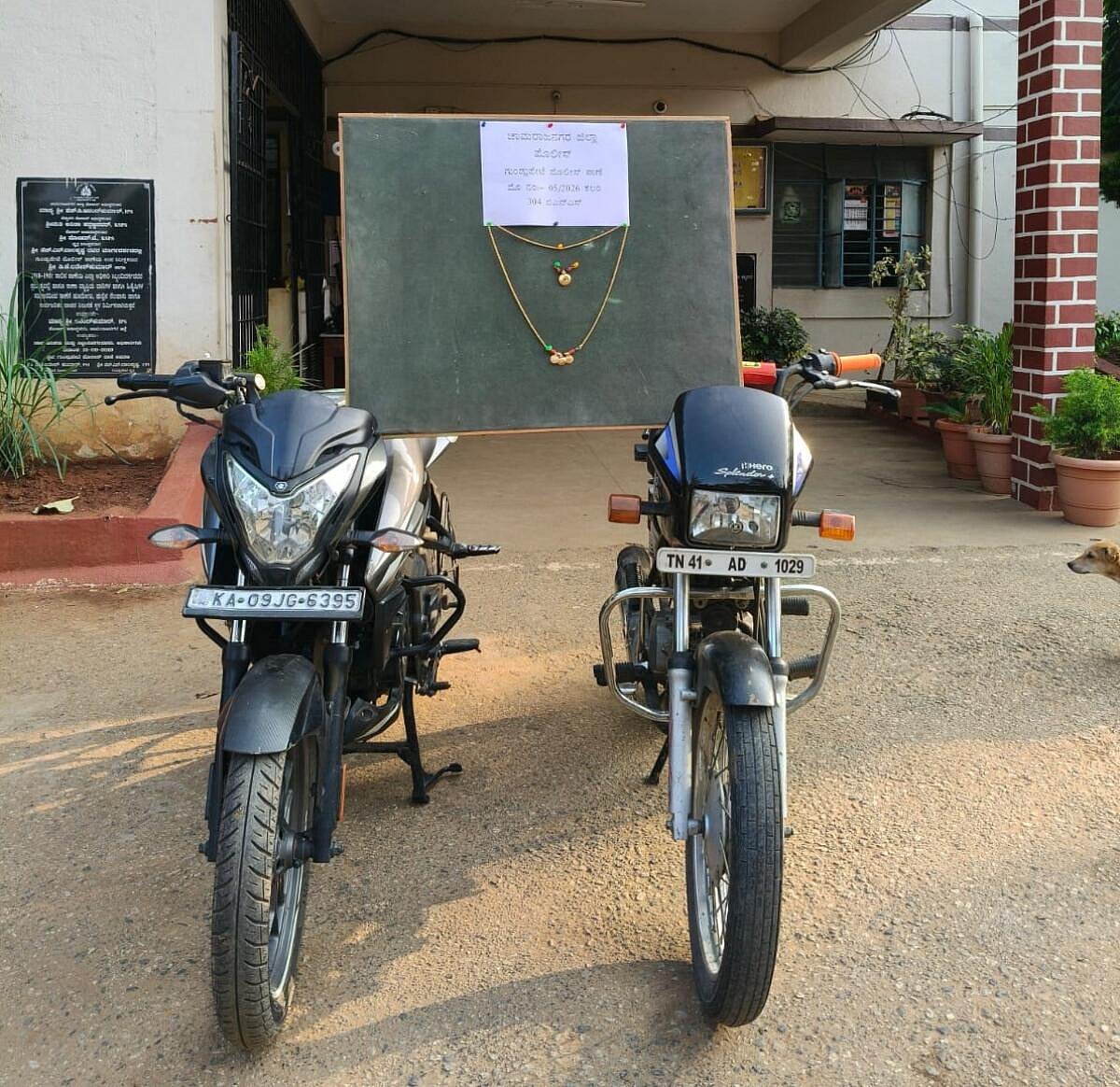 ಗುಂಡ್ಲುಪೇಟೆ: ಇಬ್ಬರ ಬಂಧನ ₹8 ಲಕ್ಷದ ಚಿನ್ನಾಭರಣ ವಶ