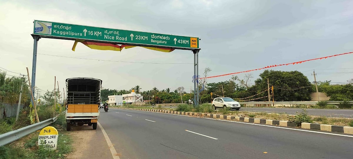 ಹಾರೋಹಳ್ಳಿ | ರಾಷ್ಟ್ರೀಯ ಹೆದ್ದಾರಿ 209: ಸಾವಿನ ದಾರಿ 