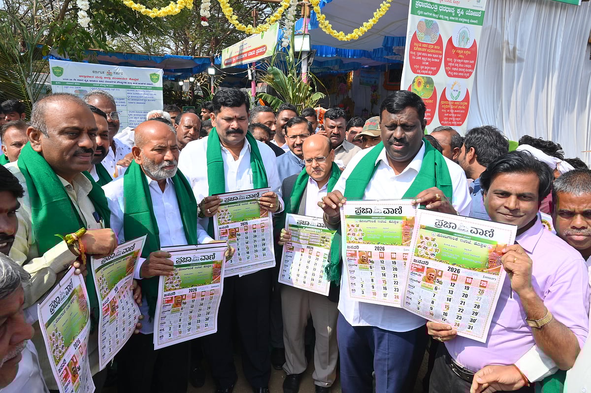 ಕೊಪ್ಪಳ | ಫಲ-ಪುಷ್ಪ, ವಸ್ತು ಪ್ರದರ್ಶನದ ಉದ್ಘಾಟನೆ