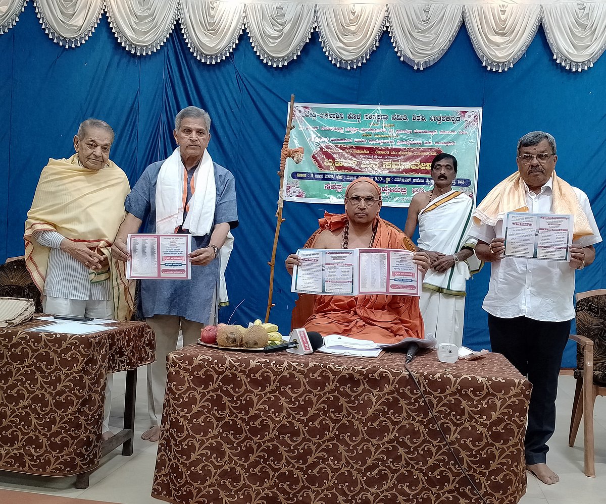 ಬೇಡ್ತಿ-ವರದಾ, ಅಘನಾಶಿನಿ-ವೇದಾವತಿ ನದಿ ಜೋಡಣೆ: ಪಶ್ಚಿಮಘಟ್ಟಕ್ಕೆ ಕೊಡಲಿ ಪೆಟ್ಟು