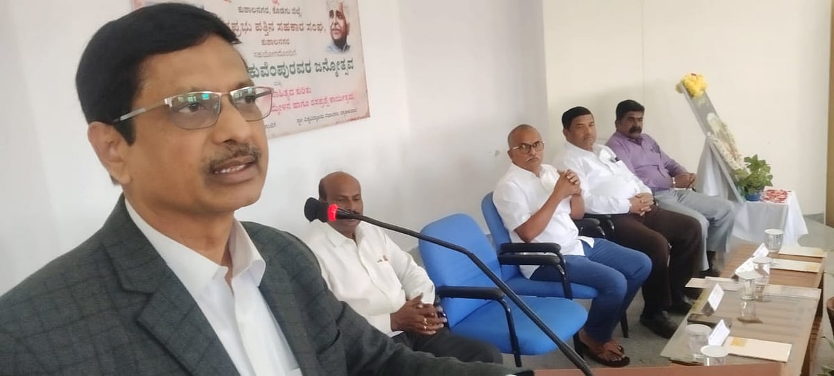 ಕುಶಾಲನಗರ | ವಿಶ್ವಮಾನವ ಸಂದೇಶ ಸಾರ್ವಕಾಲಿಕ: ಪ್ರೊ.ಅಶೋಕ ಸಂಗಪ್ಪ ಆಲೂರ