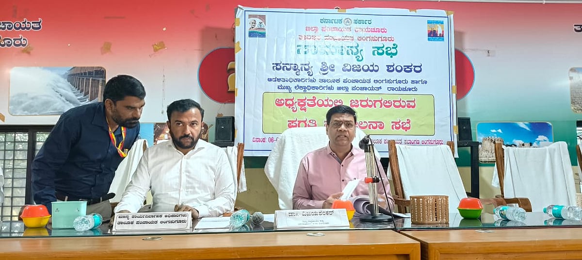 ಮಾರ್ಚ್‌ ಅಂತ್ಯದೊಳಗೆ ನಿಗದಿತ ಗುರಿ ಸಾಧಿಸಿ: ತಾ.ಪಂ ಆಡಳಿತಾಧಿಕಾರಿ ಡಾ.ವಿಜಯಶಂಕರ