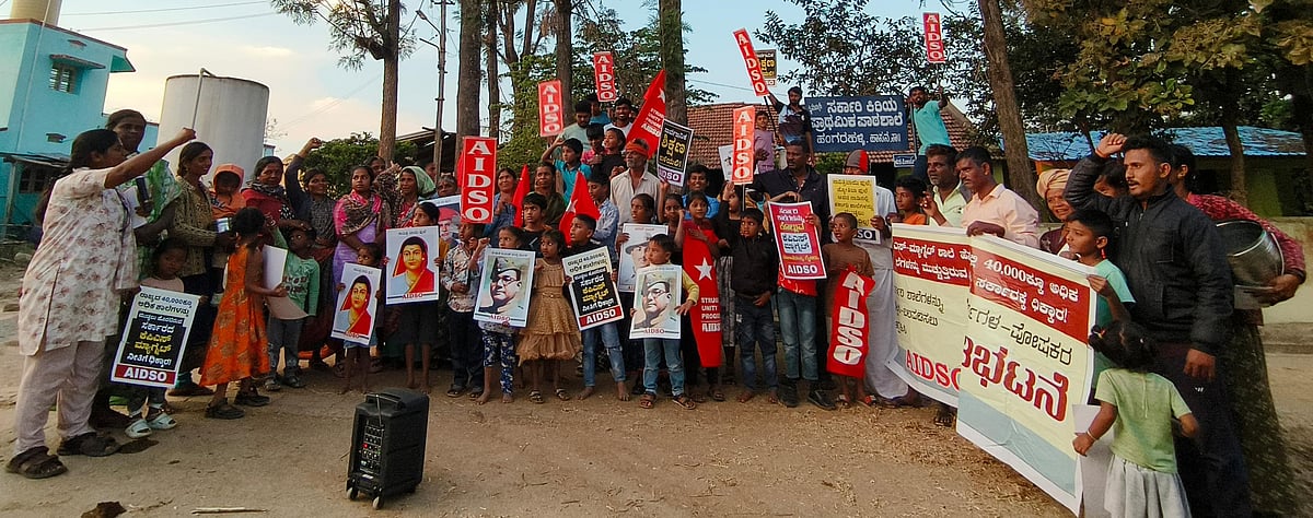 ನಮ್ಮೂರ ಶಾಲೆ ಬೇಕು: ಹಂಗರಹಳ್ಳಿ ಸರ್ಕಾರಿ ಶಾಲೆ ವಿಲೀನ ವಿರೋಧಿಸಿ ಪ್ರತಿಭಟನೆ