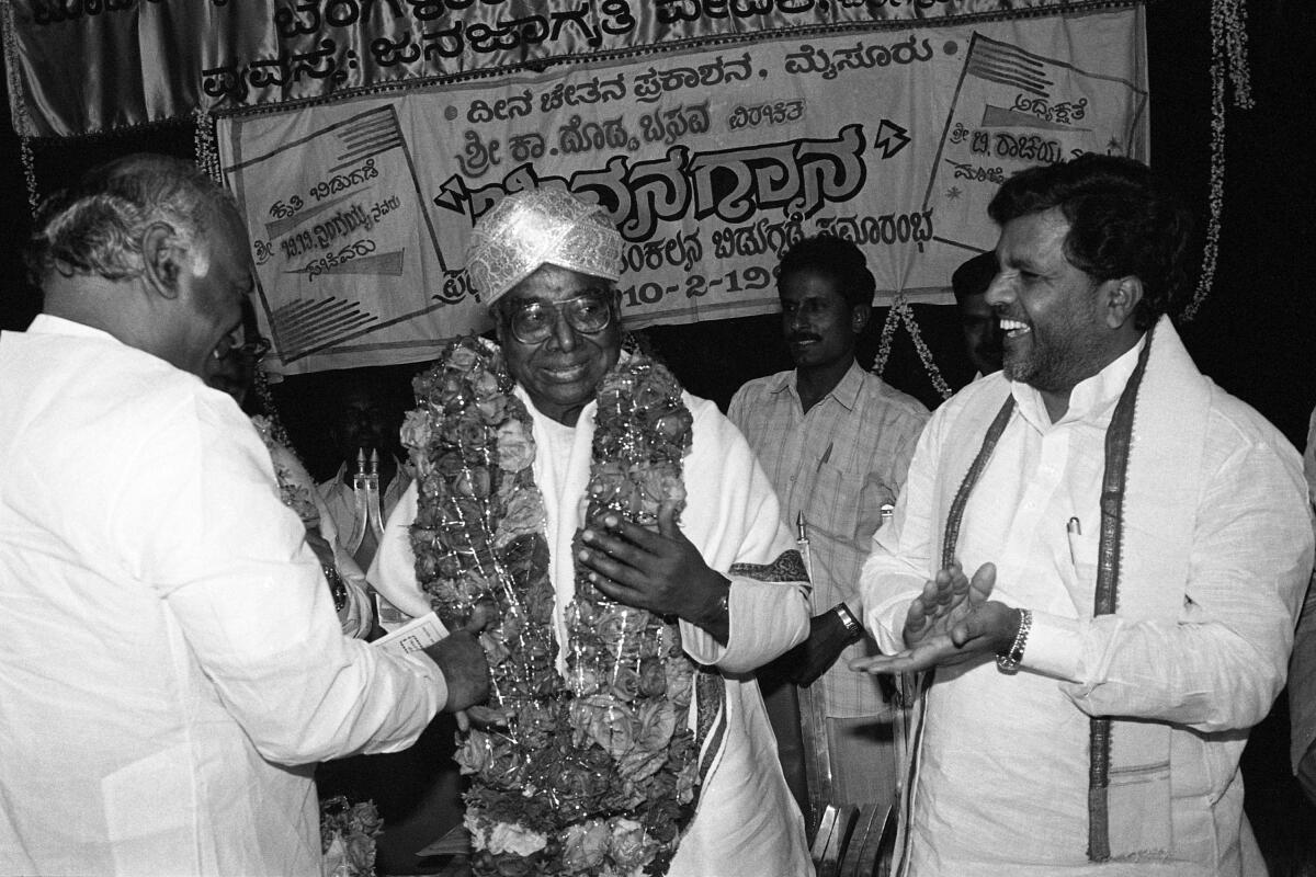 1997ರ ಫೆ. 10ರಂದು ನಡೆದ ಪುಸ್ತಕ ಬಿಡುಗಡೆ ಸಮಾರಂಭದಲ್ಲಿ ಬಿ. ರಾಚಯ್ಯ ಅವರನ್ನು ಮಲ್ಲಿಕಾರ್ಜುನ ಖರ್ಗೆ ಸನ್ಮಾನಿಸಿದರು. ಸಿದ್ದರಾಮಯ್ಯ ಇದ್ದಾರೆ.