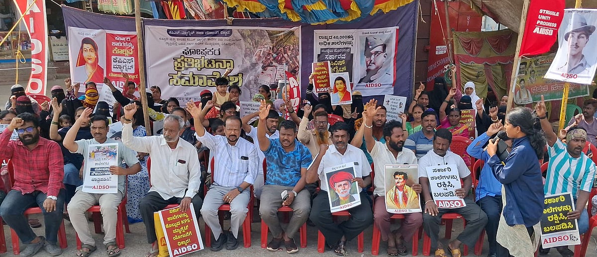 ಜೀವ ಕೊಟ್ಟೇವು, ಸರ್ಕಾರಿ ಶಾಲೆ ಮುಚ್ಚಲು ಬಿಡಲ್ಲ