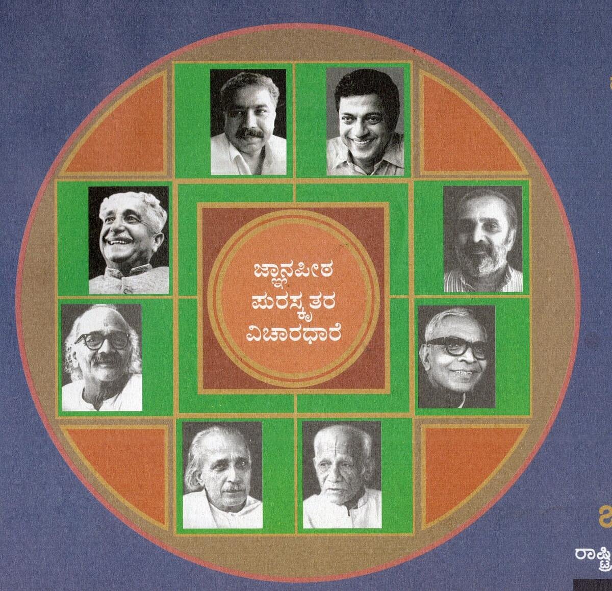 ಮೈಸೂರು: ಬಹುರೂಪಿ ರಾಷ್ಟ್ರೀಯ ರಂಗೋತ್ಸವದಲ್ಲಿ ಗಾಂಧಿ, ಠಾಗೋರ್, ಶೇಕ್ಸ್‌ಪಿಯರ್...