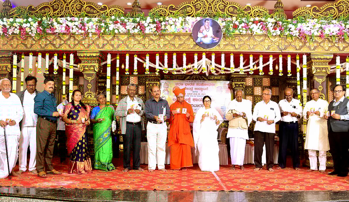 ಬಸವಕಲ್ಯಾಣ| ವಚನ ಸಂಶೋಧನಾ ಕೇಂದ್ರ ಅಗತ್ಯ: ಸಾಹಿತಿ ಗೋ.ರು.ಚನ್ನಬಸಪ್ಪ