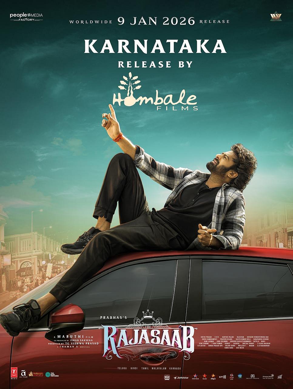 Movie : ‘ರಾಜಾಸಾಬ್‌’ಗೆ ಹೊಂಬಾಳೆ ಸಾಥ್‌ 