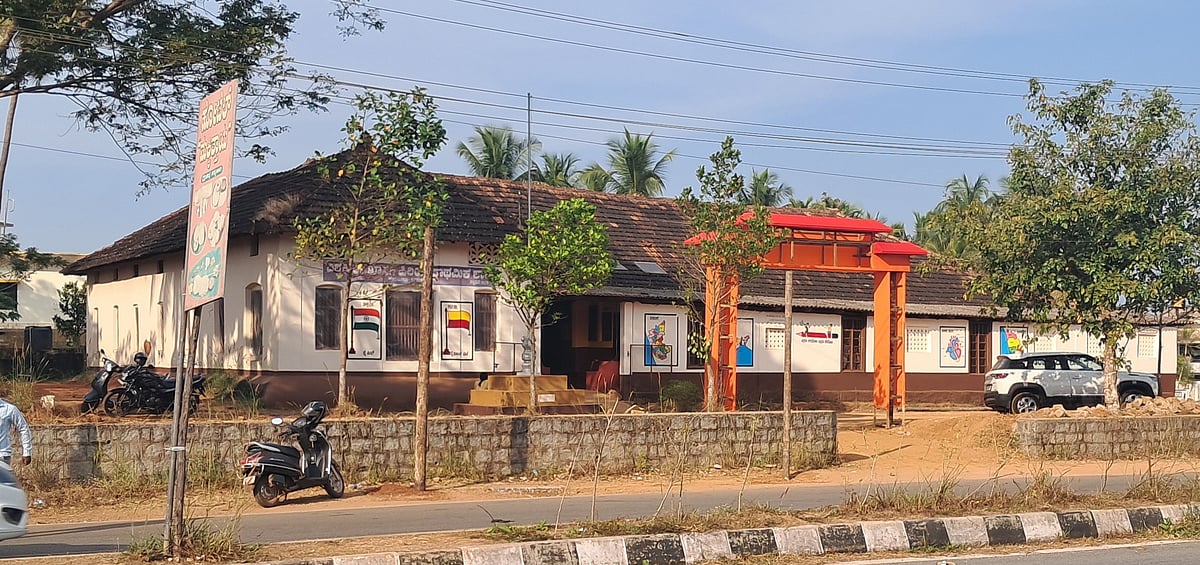 ಬ್ರಹ್ಮಾವರ| 102 ವರ್ಷ ಪೂರೈಸಿದ ಕುಂಜಾಲು ವಿಶ್ವಕೀರ್ತಿ ಶಾಲೆ: ಮಕ್ಕಳ ಹಬ್ಬ ನಾಳೆ