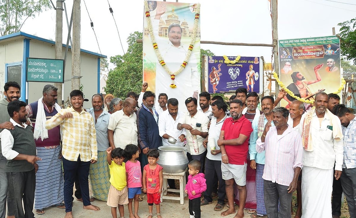 ಮಾರಸಿಂಗನಹಳ್ಳಿ: ಸಿದ್ದರಾಮಯ್ಯ ಕಟೌಟ್‌ಗೆ ಕ್ಷೀರಾಭಿಷೇಕ