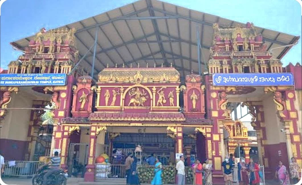 ಕಟೀಲು ದೇವಸ್ಥಾನ: 2024–25ರ ಸಾಲಿನಲ್ಲಿ ₹36.25 ಕೋಟಿ ಆದಾಯ