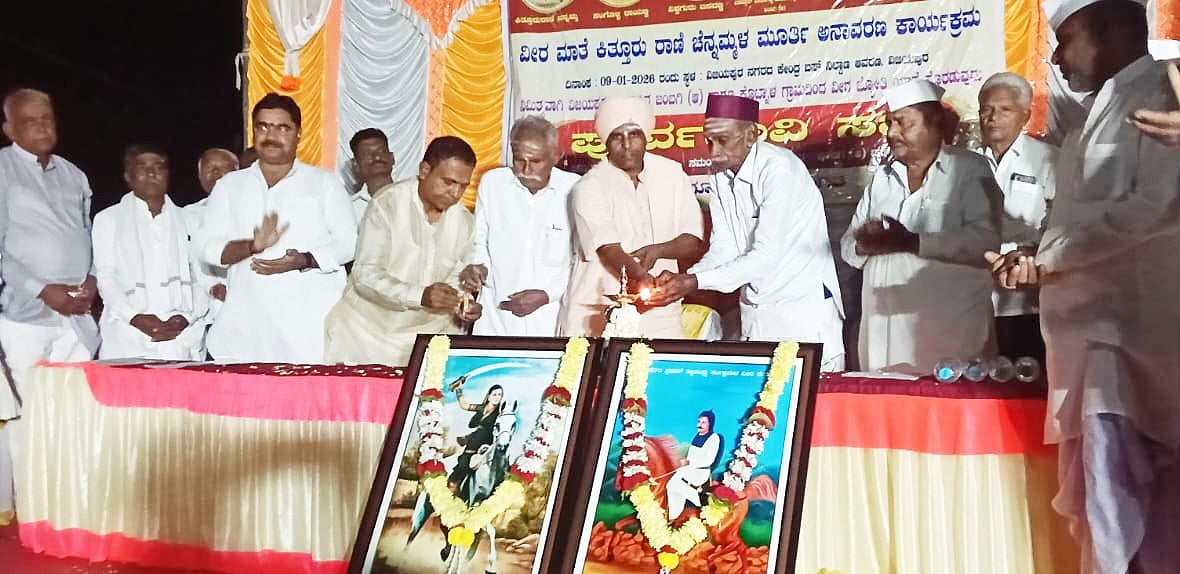 ವಿಜಯಪುರ: ಜಂಬಗಿ ಐತಿಹಾಸಿಕ ಗ್ರಾಮ ಘೋಷಣೆಗೆ ಒತ್ತಾಯ