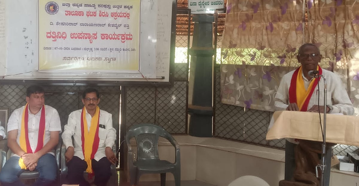 ಶಿರಸಿ ಅರ್ಬನ್ ಬ್ಯಾಂಕ್ ಸಹಕಾರ ಕ್ಷೇತ್ರಕ್ಕೆ ಮಾದರಿ