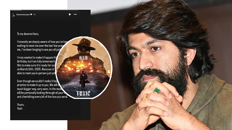 ಜನ್ಮದಿನದಂದು ನಿಮ್ಮನ್ನು ಭೇಟಿಯಾಗಲಾರೆ: ಅಭಿಮಾನಿಗಳಿಗೆ ಯಶ್ ಸಂದೇಶ