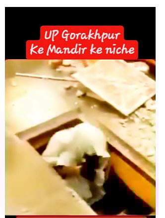 ಫ್ಯಾಕ್ಟ್ ಚೆಕ್: ಗೋರಖ್‌ಪುರದ ಮಂದಿರವೊಂದರಲ್ಲಿ ವೇಶ್ಯಾವಾಟಿಕೆ ನಡೆಯಿತೇ?