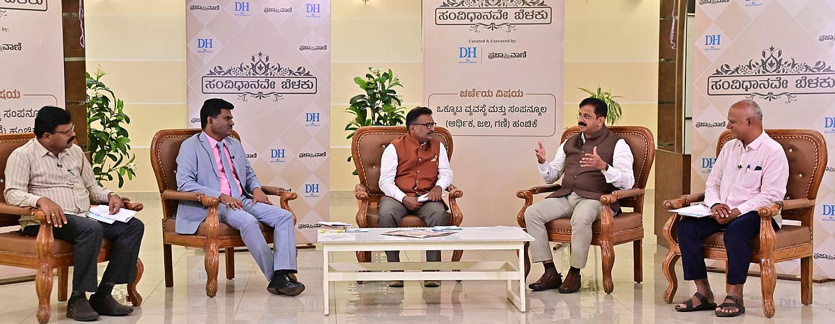 ಒಕ್ಕೂಟ ವ್ಯವಸ್ಥೆಗೆ ಸಂವಿಧಾನದ ಕಾವಲು