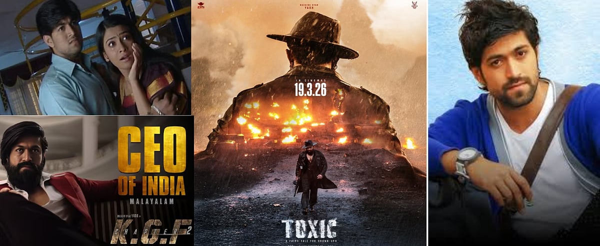 ಕೃಷ್ಣ to ರಾಕಿ ಭಾಯ್: ಧಾರಾವಾಹಿಯಿಂದ ಪ್ಯಾನ್‌ ಇಂಡಿಯಾ ಸಿನಿಮಾವರೆಗೆ ಯಶ್ ಪಯಣ