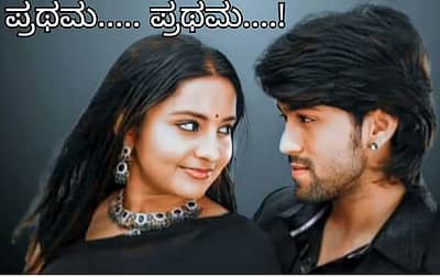 'ರಾಕಿ' ಸಿನಿಮಾ ಮೂಲಕ ಮೊದಲು ನಾಯಕನಾಗಿ ಕಾಣಿಸಿಕೊಂಡಿದ್ದ ಯಶ್‌, ಮೊಗ್ಗಿನ ಮನಸ್ಸು, ಮೊದಲ ಸಲ ಚಿತ್ರದ ಮೂಲಕ ಜನಪ್ರಿಯರಾದರು.