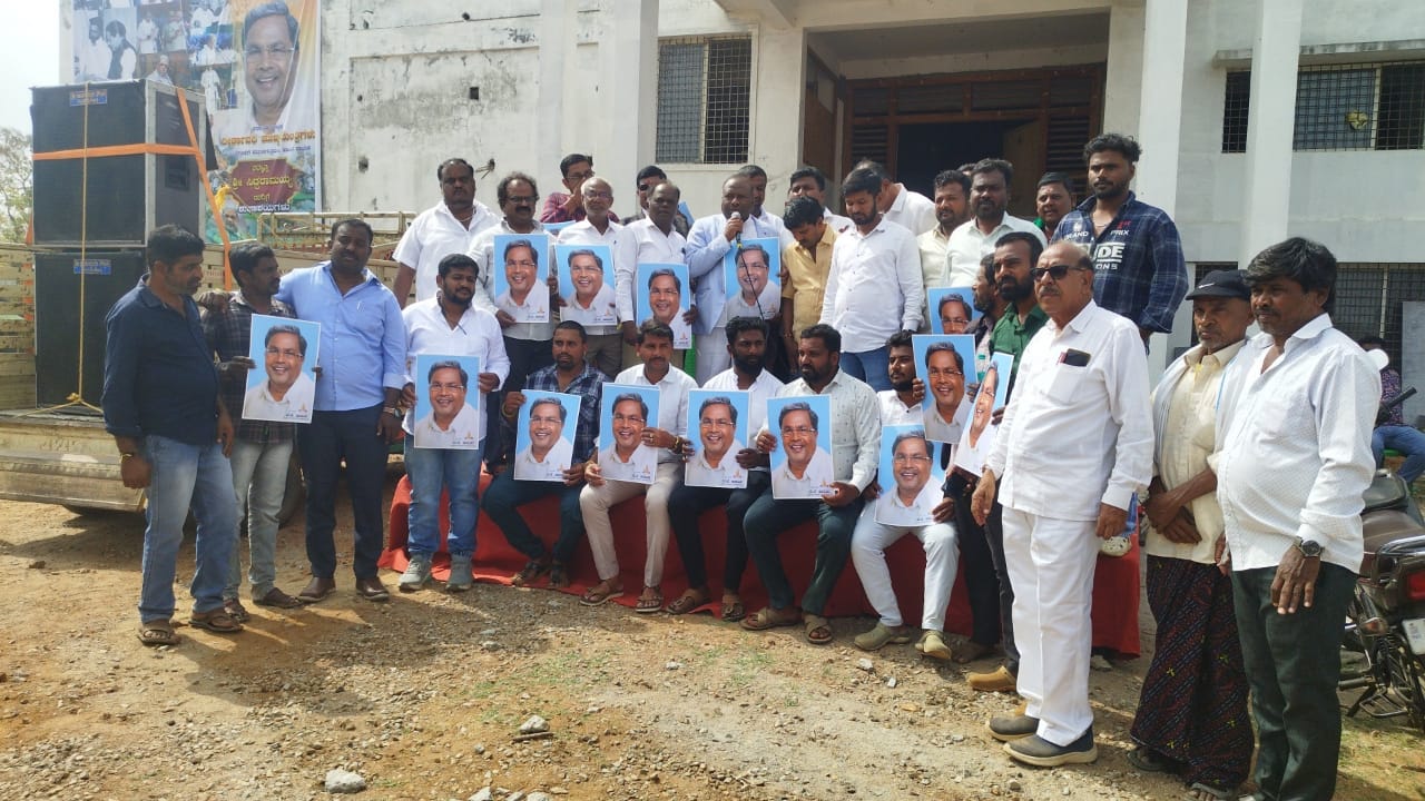 ಗುಂಡ್ಲುಪೇಟೆ ಪಟ್ಟಣದ ಕನಕ ಭವನದ ಮುಂದೆ ಸಿಎಂ ಸಿದ್ದರಾಮಯ್ಯ ಪರ ಘೋಷಣೆ ಕೂಗಿ ಸಂಭ್ರಮಾಚರಣೆ ಆಚರಿಸಲಾಯಿತು