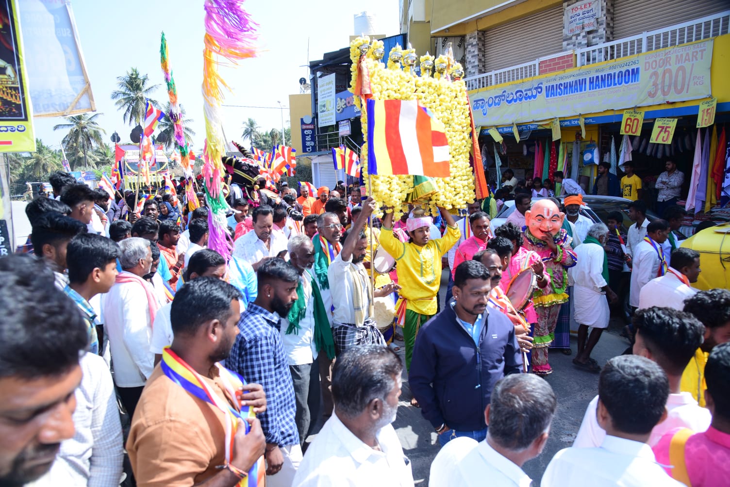 ಮೆರವಣಿಗೆಯಲ್ಲಿ ಪಾಲ್ಗೊಂಡಿರುವ ಕಲಾತಂಡಗಳು