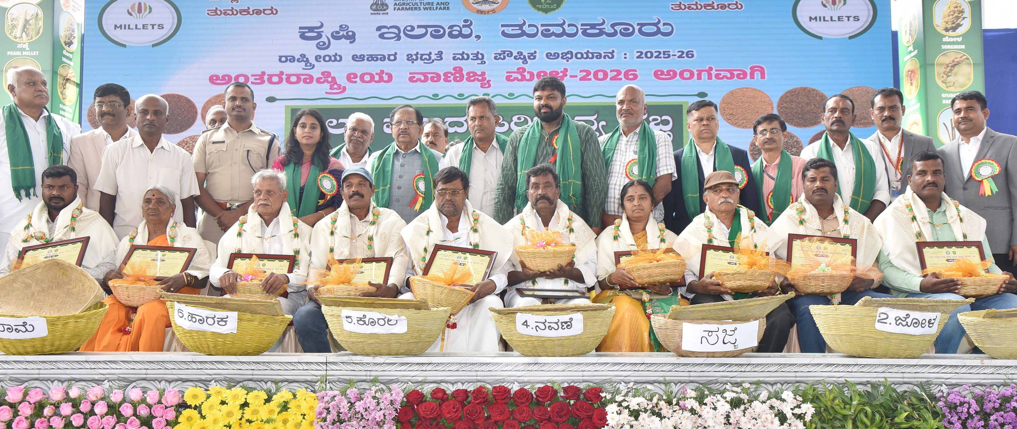 ತುಮಕೂರಿನಲ್ಲಿ ಬುಧವಾರ ನಡೆದ ಜಿಲ್ಲಾ ಮಟ್ಟದ ಸಿರಿಧಾನ್ಯ ಹಬ್ಬದಲ್ಲಿ ರೈತರಿಗೆ ಪ್ರಶಸ್ತಿ ವಿತರಿಸಲಾಯಿತು. ಜಿಲ್ಲಾ ಉಸ್ತುವಾರಿ ಸಚಿವ ಜಿ.ಪರಮೇಶ್ವರ ಬಿಎಂಟಿಸಿ ಉಪಾಧ್ಯಕ್ಷ ನಿಕೇತ್‌ರಾಜ್ ಮೌರ್ಯ ಜಿಲ್ಲಾಧಿಕಾರಿ ಶುಭ ಕಲ್ಯಾಣ್‌ ಎಸ್ಪಿ ಕೆ.ವಿ.ಅಶೋಕ್‌ ಜಿಲ್ಲಾ ಕೃಷಿಕ ಸಮಾಜದ ಅಧ್ಯಕ್ಷ ಎನ್.ಮಂಜುನಾಥ್ ಮೊದಲಾದವರು ಹಾಜರಿದ್ದರು