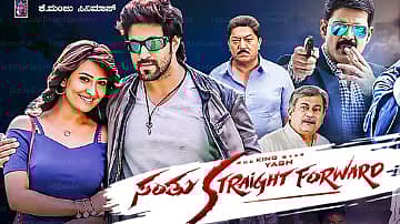 ರಾಧಿಕಾ ಪಂಡಿತ್ ಜತೆಗೆ ‘ಮೊಗ್ಗಿನ ಮನಸ್ಸು’, 'Mr. and Mrs. ರಾಮಾಚಾರಿ’, ‘ಸಂತು ಸ್ಟ್ರೇಟ್ ಫಾರ್ವರ್ಡ್’ ಚಿತ್ರಗಳಲ್ಲಿ ನಟಿಸಿದ್ದಾರೆ.