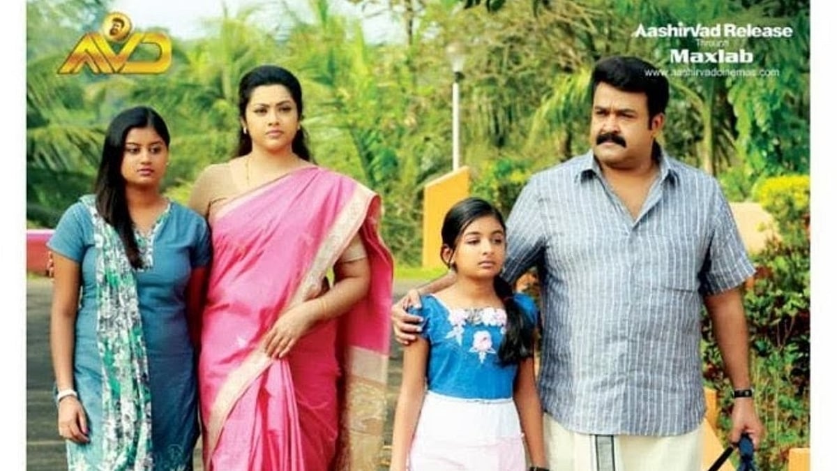 Mollywood: ಮೋಹನ್‌ ಲಾಲ್‌ ನಟನೆಯ ‘ದೃಶ್ಯಂ–3’ ಏಪ್ರಿಲ್‌ನಲ್ಲಿ ತೆರೆಗೆ