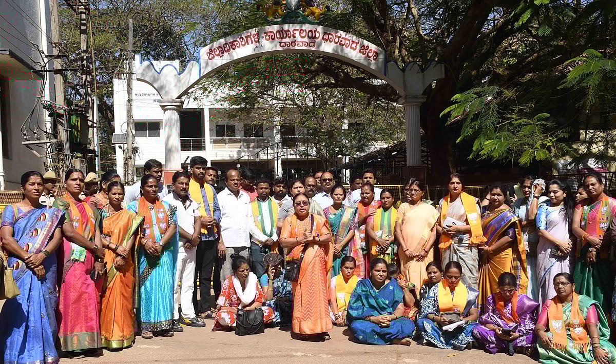 ಧಾರವಾಡ| ಮಹಿಳೆ ವಿವಸ್ತ್ರಗೊಳಿಸಿ ಹಲ್ಲೆ ಆರೋಪ: ಬಿಜೆಪಿ ಮಹಿಳಾ ಮೋರ್ಚಾ ಪ್ರತಿಭಟನೆ