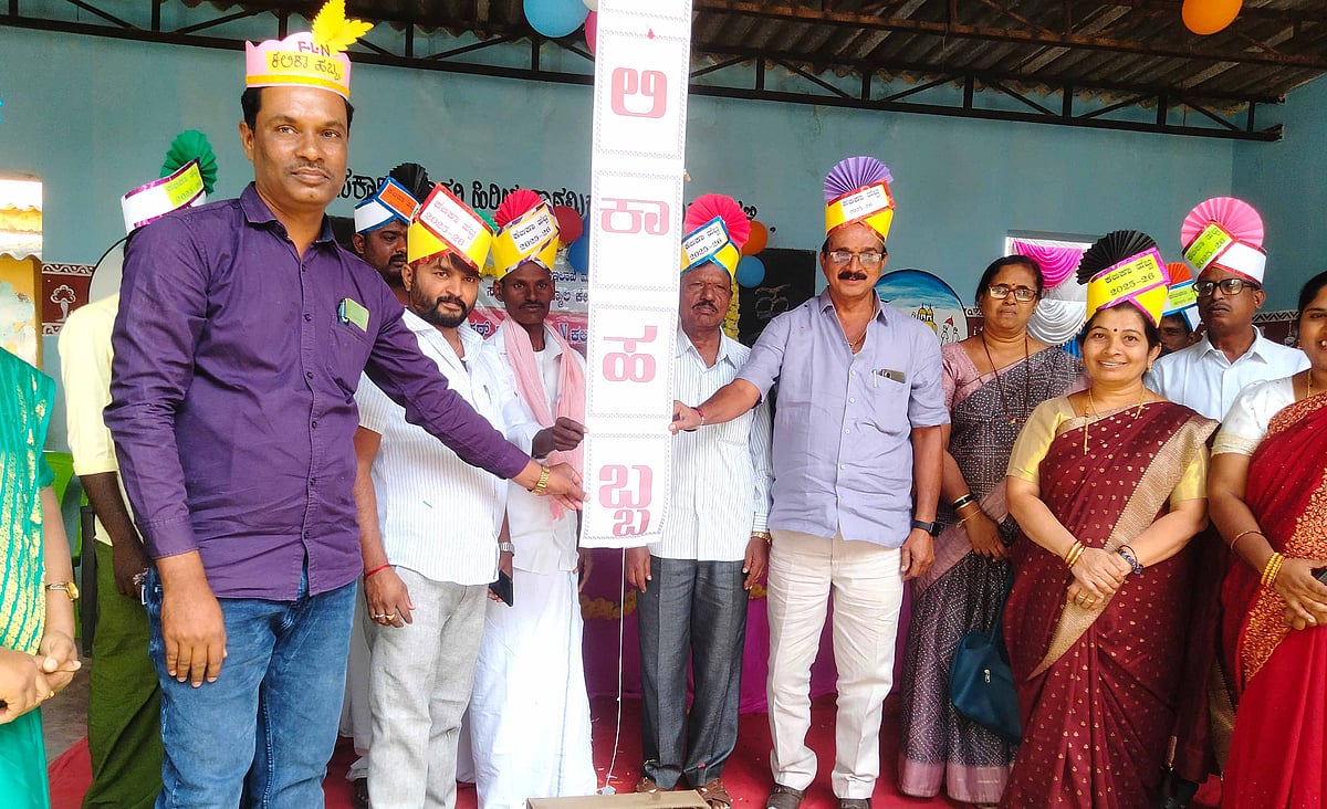 ತುಮಕೂರ್ಲಹಳ್ಳಿ: ಕಲಿಕಾ ಉತ್ಸವಕ್ಕೆ ಚಾಲನೆ