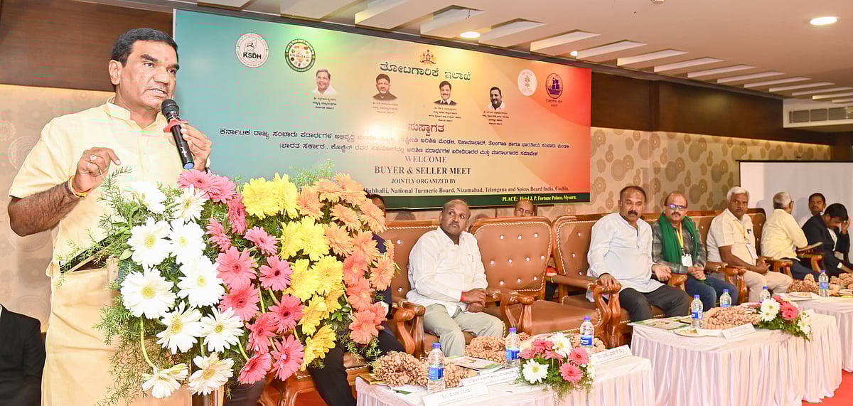 ಅರಿಸಿನ ಮಂಡಳಿ: ಪ್ರಾದೇಶಿಕ ಕೇಂದ್ರ ತೆರೆಯಲು ಕೆ. ಶಿವಕುಮಾರ್ ಒತ್ತಾಯ