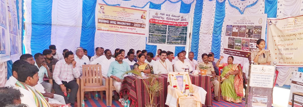 ನರೇಗಲ್‌ ಸಮೀಪದ ಅಬ್ಬಿಗೇರಿ ಗ್ರಾಮದಲ್ಲಿ ಪರಿಶಿಷ್ಟರಿಗಾಗಿ ಆಯೋಜನೆ ಮಾಡಲಾಗಿದ್ದ ಕಾನೂನು ಅರಿವು ಹಾಗೂ ಸರ್ಕಾರಿ ಸೌಲಭ್ಯದ ಕುರಿತು ಜಾಗೃತಿ ಕಾರ್ಯಕ್ರಮದಲ್ಲಿ ಪಿಎಸ್‌ಐ ಐಶ್ವರ್ಯ ನಾಗರಾಳ ಮಾತನಾಡಿದರು.