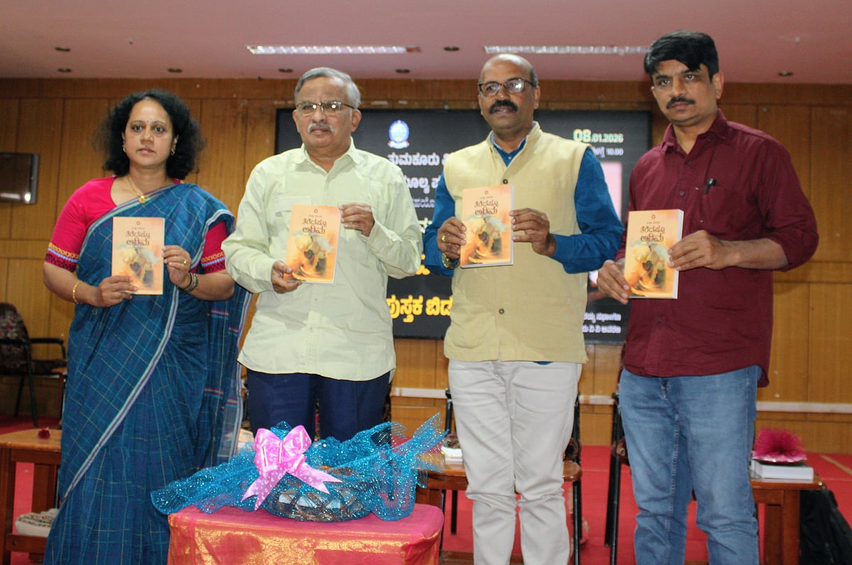 ತುಮಕೂರು| ಕೃತಿ ವಿಮರ್ಶೆ ಅಂತಿಮ ತೀರ್ಪಲ್ಲ: ಪ್ರೊ.ಓ.ಎಲ್‌.ನಾಗಭೂಷಣಸ್ವಾಮಿ 