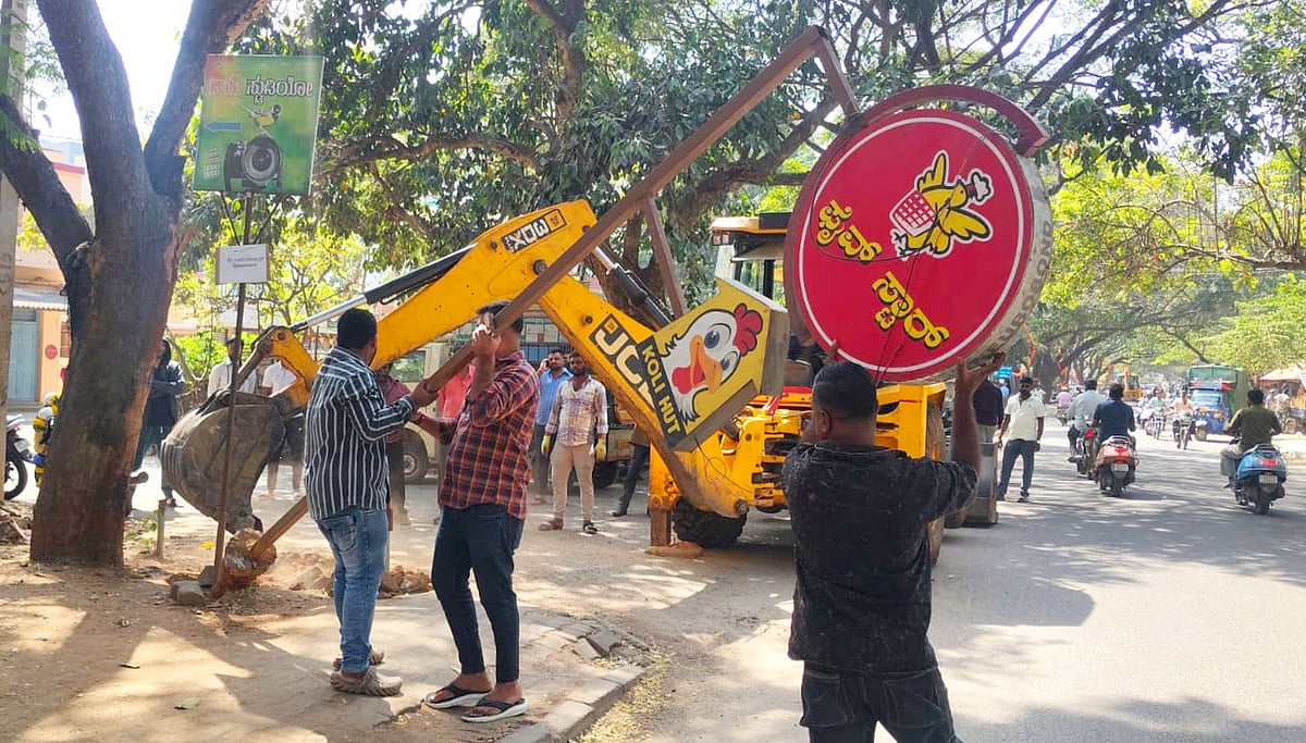 ಮದ್ದೂರು| ಫುಟ್‌ಪಾತ್‌ ಒತ್ತುವರಿ ತೆರವು: ಪೊಲೀಸರಿಂದ ಬಂದೋಬಸ್ತ್‌