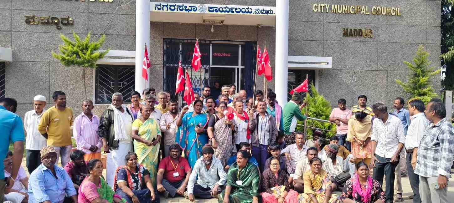 ಮದ್ದೂರಿನಲ್ಲಿ ಗುರುವಾರ ನಗರದ ಪೇಟೆ ಬೀದಿಯಲ್ಲಿ ಏಕಾಏಕಿ ಫುಟ್‌ಪಾತ್‌ ತೆರವು ಕಾರ್ಯಾಚರಣೆ ಮಾಡುತ್ತಿರುವುದನ್ನು ಖಂಡಿಸಿ ನಗರಸಭೆಯ ಮುಂದೆ ಸಿಐಟಿಯು ಜಿಲ್ಲಾ ಪ್ರಧಾನ ಕಾರ್ಯದರ್ಶಿ ಸಿ. ಕುಮಾರಿ ನೇತೃತ್ವದಲ್ಲಿ ಬೀದಿಬದಿ ವ್ಯಾಪಾರಸ್ಥರು ಪ್ರತಿಭಟನೆ ನಡೆಸಿದರು