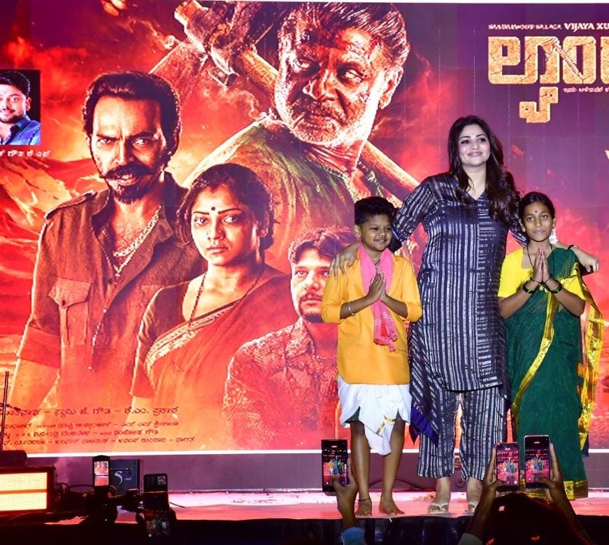 ಧಾರವಾಡದ ಕೆಸಿಡಿ ಆವರಣದಲ್ಲಿ ನಡೆದ ಕಾರ್ಯಕ್ರಮದಲ್ಲಿ ನಟಿ ರಚಿತಾ ರಾಮ್‌ ಪಾಲ್ಗೊಂಡಿದ್ದರು