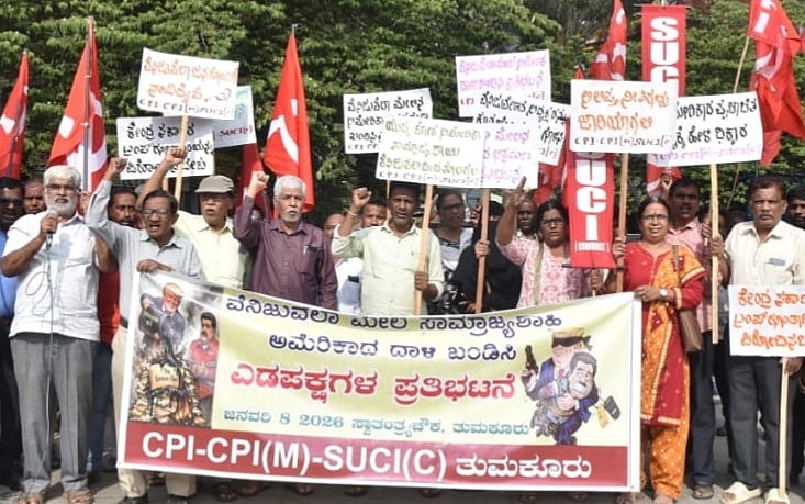 ತುಮಕೂರು: ಟ್ರಂಪ್ ವಿರುದ್ಧ ಎಡ ಪಕ್ಷಗಳ ಕಿಡಿ