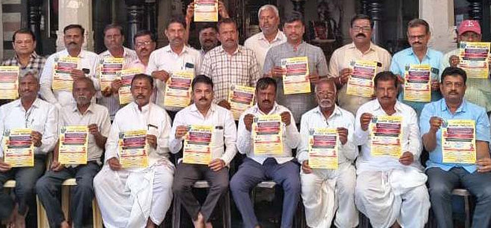 ಮುಂಡರಗಿ | ಹಿಂದೂ ಸಮ್ಮೇಳನ: ಕರಪತ್ರ ಬಿಡುಗಡೆ 