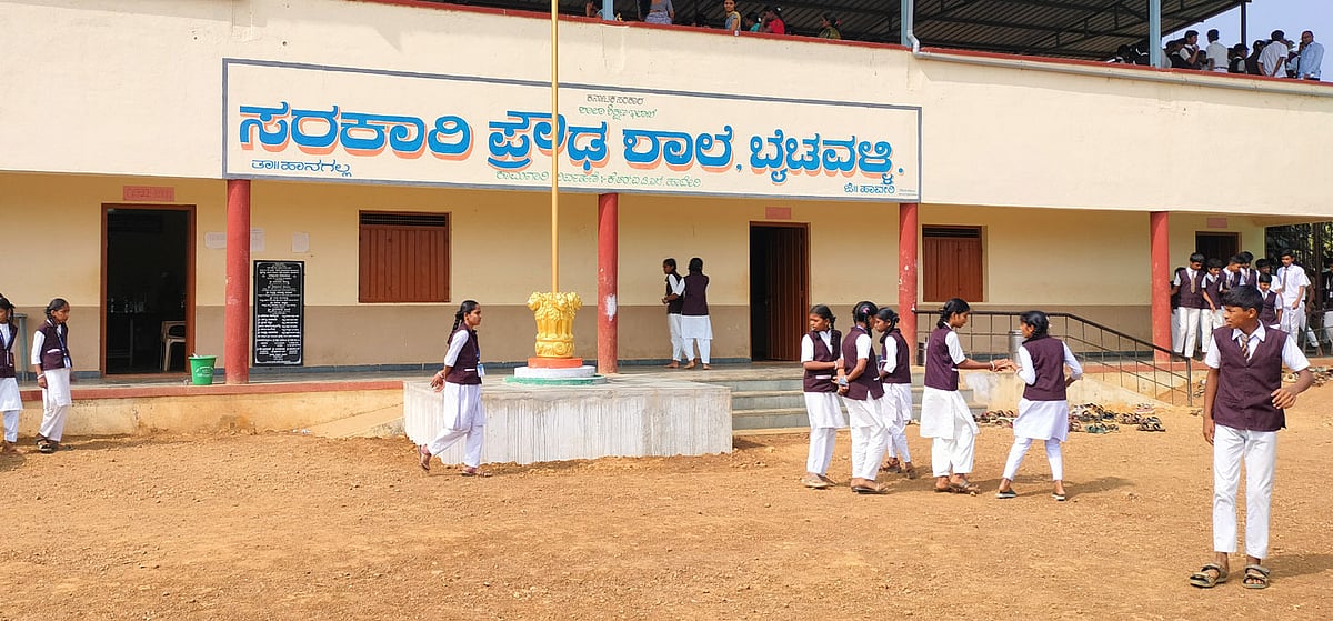 ಹಾನಗಲ್: 308 ವಿದ್ಯಾರ್ಥಿಗಳಿಗೆ ಒಂದೇ ಶೌಚಾಲಯ