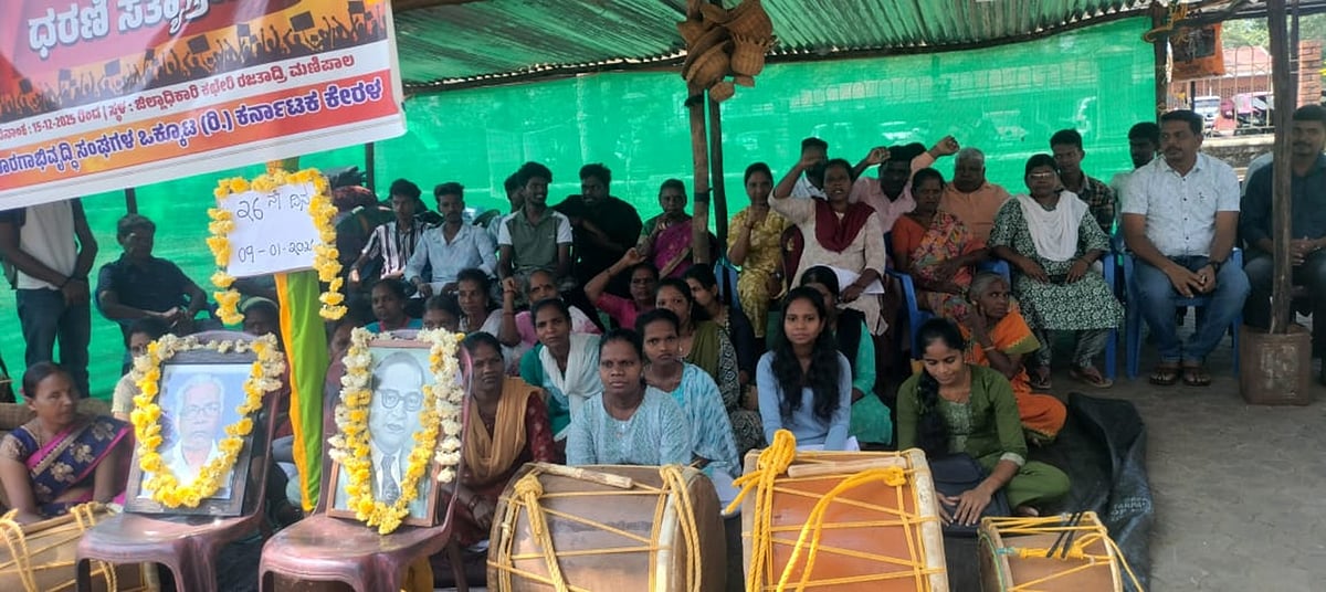 ಧರಣಿ ತಾತ್ಕಾಲಿಕ ಹಿಂಪಡೆದ ಕೊರಗರು