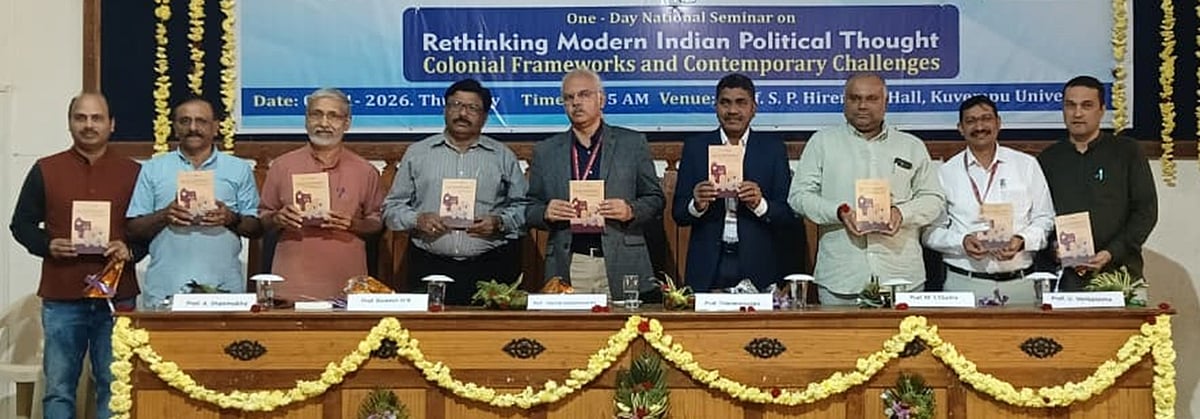 ಶಿವಮೊಗ್ಗ: ಪ್ರೊ.ಎ.ಷಣ್ಮುಖ ಅವರ ‘ಪುನರಾವಲೋಕನ’ ಪುಸ್ತಕ ಬಿಡುಗಡೆ